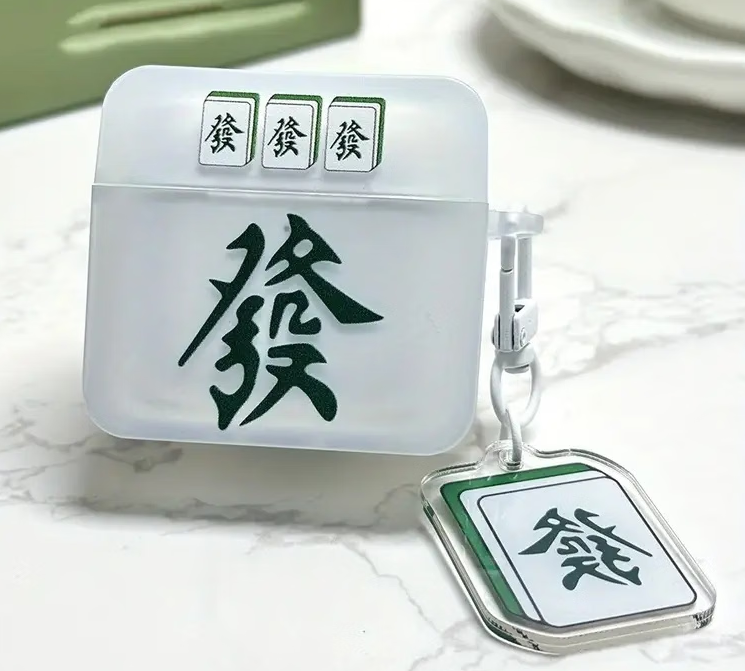 麻将耳机壳 發字耳机套 适用于ForAirPods1/2/3/4/pro苹果耳机包 TPU硬壳 白色 AirPods pro/pro2