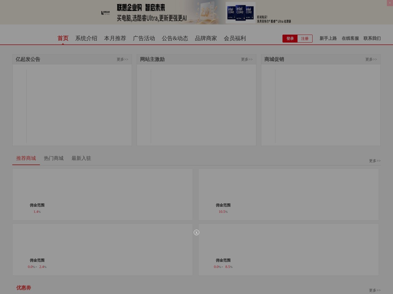 亿起发